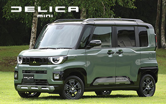 デリカミニ特別サイト