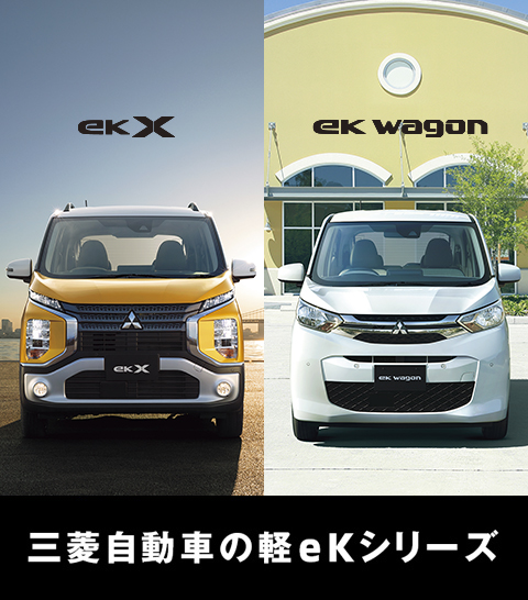 成田三菱自動車販売株式会社 成田三菱自動車販売株式会社